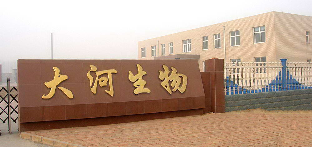厂区0-1.jpg